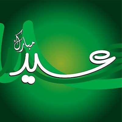 EPS 해외이미지 식물 편집 전통 디자인 종교 꽃무늬 패턴 일러스트 프레임 미술 장식 빛 수확 달 인사 메시지 재산 야간 달빛 기회 빛망울 광 아랍어 엘리먼트 옛날 해외202004 해외일러스트 자연요소 꽃 무늬 농업 문화예술 금융 예절 파일형식 벡터 이미지허브