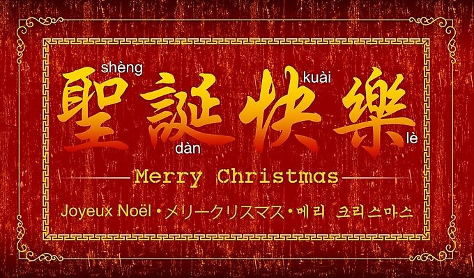 EPS 해외이미지 캐릭터 전통 디자인 배너 행복 문화 백그라운드 크리스마스 겨울 일러스트 캘리그라피 텍스트 휴가 새로움 프레임 동양인 장식 빨간색 일본 축제 중국 수확 축하 기록 인사 신용카드 편지 연도 그림 질감 복고 소원 해피뉴이어 동쪽 2018년 그런지 대본 해외202004 해외일러스트 일러캐릭터 계절 기념일 감정 아시아 컬러 컨셉 농업 인종 금융 새해인사 예절 방향 파일형식 벡터 이미지허브