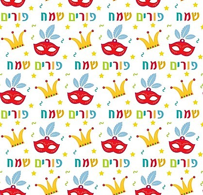 EPS 해외이미지 템플릿 전통 디자인 행복 종이 문화 백그라운드 패턴 일러스트 벽지 휴가 왕관 기념 가면 이벤트 장식 컬러풀 파티 쿠키 축제 광대 축하 인사 신용카드 역사 만화 두루마리 질감 꽃가루 풍선 유대인 가면무도회 유태교 이스라엘 해외202004 해외일러스트 감정 컬러 컨셉 무늬 디저트 금융 예절 가루 서아시아 무도회 파일형식 벡터 이미지허브