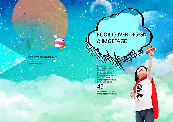 PSD 구름 템플릿 편집 표지디자인 북디자인 출판디자인 어린이교육 교육 표지 남자 어린이 백그라운드 말풍선 북커버 상상 자동차 하늘 한명 서기 사람 동양인 소년 팜플렛 상반신 우주 행성 한국인 올려보기 망토 슈퍼맨 남자만 남자한명만 어린이만 소년만 소년한명만 이미지템플릿 자연요소 1 육상교통 모션 인종 영웅 파일형식