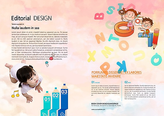 PSD 템플릿 편집 표지디자인 북디자인 알파벳 영어 출판디자인 여자 어린이교육 교육 남자 내지 엎드리기 백그라운드 북커버 음표 그래프 사람 동양인 팜플렛 세명 연필 한국인 아기 조기교육 이미지템플릿 문자 기호 음악 모션 학용품 인종 필기구 파일형식