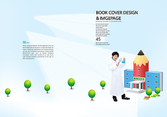 전신 PSD 나무 식물 템플릿 편집 표지디자인 북디자인 출판디자인 어린이교육 교육 표지 남자 어린이 과학 백그라운드 북커버 학교 돋보기 실험기구 한명 서기 들기 사람 동양인 소년 팜플렛 건물 책 연필 한국인 가운 실험복 종이비행기 과학자 플라스크 남자만 남자한명만 어린이만 소년만 소년한명만 이미지템플릿 직업 1 건축물 옷 모션 학용품 인종 필기구 종이접기 학자 파일형식