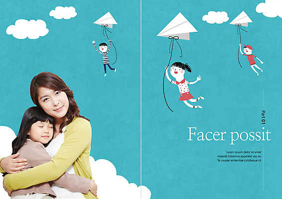 PSD 구름 템플릿 편집 표지디자인 북디자인 출판디자인 여자 남자 딸 내지 어린이 백그라운드 북커버 가족 포옹 엄마 비행기 사람 동양인 소녀 소년 팜플렛 여러명 상반신 성인 한국인 이미지템플릿 자연요소 다수 관계 항공교통 안기 대중교통 인종 파일형식