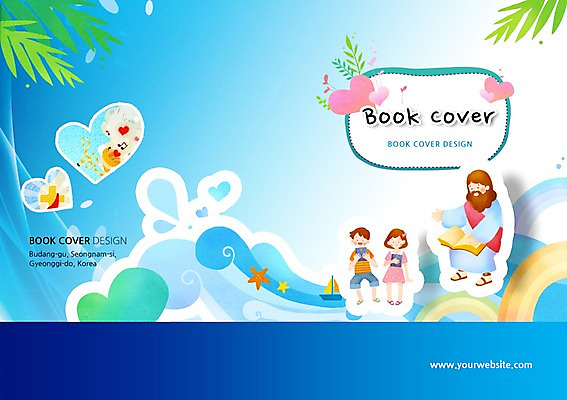 PSD 식물 템플릿 편집 표지디자인 북디자인 출판디자인 여자 표지 남자 기독교 종교 어린이 백그라운드 무지개 북커버 음표 불가사리 사람 앉기 소녀 소년 팜플렛 성인 책 세명 성경 하트 예수 성경학교 선박 이미지템플릿 자연요소 모양 기호 음악 수상교통 종교용품 학교 모션 극피동물 신_종교 파일형식