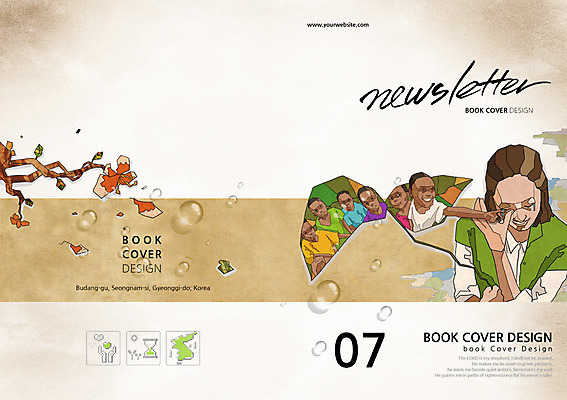 PSD 나무 식물 템플릿 편집 표지디자인 북디자인 출판디자인 여자 표지 남자 어린이 백그라운드 지도 북커버 사람 팜플렛 여러명 새싹 가난 사회복지 복지 가뭄 난민 어린이만 구호활동 이미지템플릿 다수 컨셉 날씨 사회이슈 파일형식