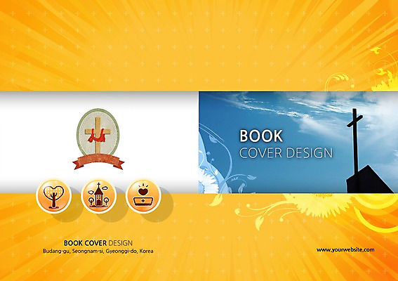 PSD 나무 식물 구름 템플릿 편집 표지디자인 북디자인 출판디자인 표지 기독교 종교 백그라운드 십자가 북커버 하늘 팜플렛 사람없음 건물 교회 라벨 하트 이미지템플릿 자연요소 모양 건축물 종교건축 프레임 파일형식