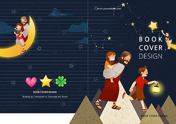 전신 PSD 템플릿 편집 표지디자인 북디자인 출판디자인 여자 표지 남자 별 기독교 종교 어린이 백그라운드 북커버 서기 사람 앉기 소녀 소년 팜플렛 여러명 성인 성경 달 하트 램프 예수 네잎클로버 업기 성경학교 이미지템플릿 자연요소 모양 식물 다수 종교용품 학교 모션 조명 신_종교 클로버 파일형식