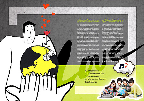 전신 PSD 식물 템플릿 편집 표지디자인 북디자인 출판디자인 여자 어린이교육 교육 남자 꽃 내지 어린이 백그라운드 말풍선 북커버 음표 사랑 사람 앉기 동양인 소녀 소년 팜플렛 여러명 지구본 한국인 하트 글로벌교육 어린이만 이미지템플릿 모양 기호 감정 음악 다수 모션 인종 글로벌 파일형식