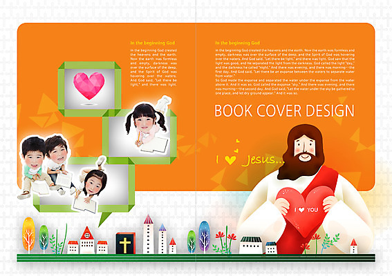PSD 나무 식물 템플릿 편집 표지디자인 북디자인 출판디자인 여자 남자 내지 기독교 종교 어린이 백그라운드 십자가 북커버 주택 사랑 사람 동양인 소녀 소년 팜플렛 여러명 성인 책 교회 성경 한국인 하트 예수 성경학교 이미지템플릿 모양 감정 다수 종교용품 학교 종교건축 인종 건물 신_종교 파일형식