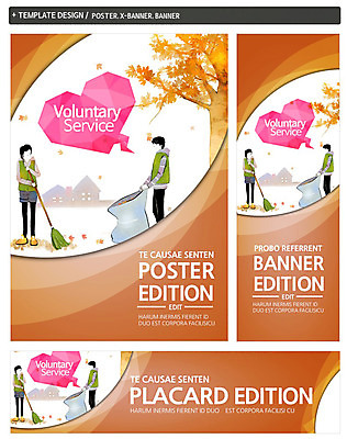 PSD 템플릿 배너 배너템플릿 가로배너 ZIP 포스터 세로배너 백그라운드 낙엽 두명 세트 현수막 봉사 자원봉사자 빗자루 사회복지 복지 포대 잎 사람 가로 세로 도움 청소도구 사회이슈 파일형식