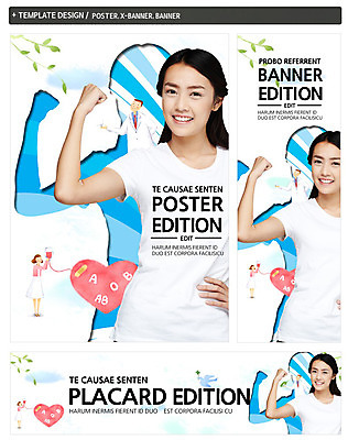 PSD 템플릿 배너 배너템플릿 여자 가로배너 ZIP 포스터 세로배너 캠페인 백그라운드 건강 한명 미소 사람 손짓 성인 세트 주먹 간호사 의사 현수막 하트 혈액형 여자만 여자한명만 성인여자만 성인만 모양 1 모션 표정 가로 세로 의료진 파일형식