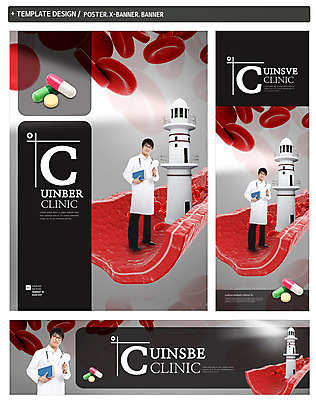 PSD 템플릿 배너 배너템플릿 여자 남자 가로배너 ZIP 포스터 세로배너 백그라운드 의학 등대 건강 사람 동양인 여러명 세트 약 한국인 의사 현수막 혈액 다수 인종 가로 세로 의료진 파일형식