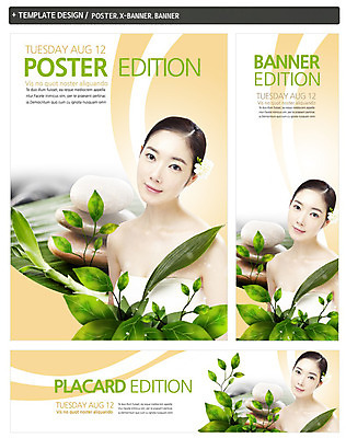 PSD 식물 템플릿 배너 배너템플릿 여자 가로배너 ZIP 포스터 세로배너 백그라운드 잎 한명 사람 동양인 상반신 성인 세트 뷰티 스파 한국인 현수막 마사지 여자만 여자한명만 성인여자만 성인만 1 인종 가로 세로 파일형식