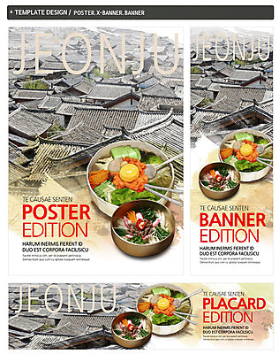 PSD 템플릿 배너 배너템플릿 가로배너 ZIP 포스터 세로배너 백그라운드 채소 젓가락 지붕 수저 기와집 사람없음 세트 계란 숟가락 현수막 전라북도 특산물 비빔밥 전주 전주비빔밥 식기 한식 한옥 가로 세로 알 전라도 파일형식