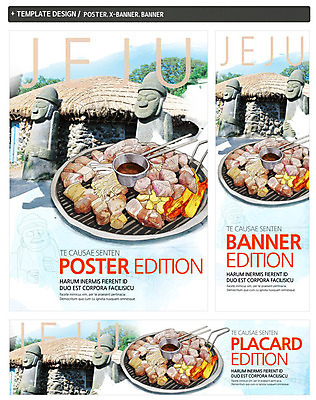 PSD 템플릿 배너 배너템플릿 가로배너 ZIP 포스터 세로배너 음식 백그라운드 초가집 육류 돼지고기 사람없음 세트 제주도 현수막 돌하르방 구이 삼겹살 특산물 식재료 한옥 한국 가로 세로 파일형식