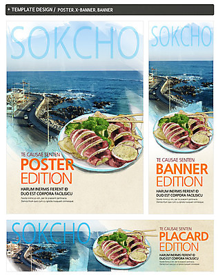 PSD 템플릿 배너 배너템플릿 가로배너 ZIP 포스터 세로배너 음식 바다 백그라운드 젓가락 사람없음 세트 현수막 오징어 특산물 강원도 순대 속초 오징어순대 연체동물 한국 수저 가로 세로 수중동물 파일형식