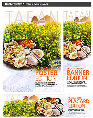 PSD 식물 템플릿 배너 배너템플릿 가로배너 꽃 ZIP 포스터 세로배너 음식 백그라운드 꽃밭 조개 사람없음 세트 현수막 충청남도 해산물 특산물 태안 조개구이 어패류 가로 세로 구이 충청도 파일형식