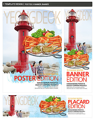 PSD 템플릿 배너 커플 배너템플릿 여자 남자 가로배너 ZIP 포스터 세로배너 음식 백그라운드 등대 가위 사람 해변 두명 세트 게 현수막 경상북도 특산물 대게 영덕 바다 관계 문구용품 갑각류 가로 세로 경상도 파일형식