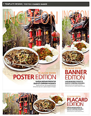 PSD 템플릿 배너 배너템플릿 가로배너 ZIP 포스터 세로배너 음식 백그라운드 젓가락 사람없음 세트 중식 현수막 짜장면 인천 고추잡채 꽃빵 차이나타운 빵 한국 수저 가로 세로 관광지 잡채 파일형식
