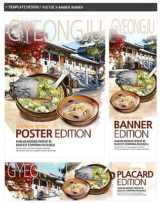 PSD 템플릿 배너 배너템플릿 가로배너 ZIP 포스터 세로배너 음식 백그라운드 여름음식 사람없음 세트 현수막 경주 경상북도 특산물 보양식 삼계탕 제철음식 가로 세로 경상도 몸보신 제철 파일형식 여름_계절