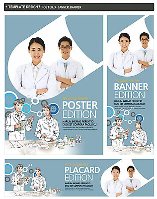PSD 템플릿 배너 배너템플릿 여자 남자 가로배너 ZIP 포스터 세로배너 백그라운드 의학 의료기기 건강 사람 동양인 여러명 세트 약 팔짱 한국인 의사 현수막 제조 서류판 약사 다수 모션 인종 가로 세로 사무용품 의료진 파일형식