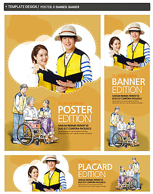 PSD 템플릿 배너 배너템플릿 여자 노년 남자 가로배너 ZIP 포스터 세로배너 할머니 백그라운드 웃음 들기 사람 앉기 동양인 여러명 상반신 성인 세트 한국인 엄지손가락 현수막 최고 봉사 자원봉사자 사회복지 휠체어 요양 노인요양 노인만 성인만 다수 손가락 모션 표정 인종 가로 세로 도움 간호 복지 파일형식