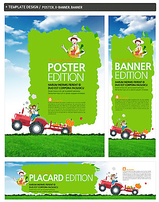PSD 식물 템플릿 배너 배너템플릿 여자 남자 가로배너 ZIP 포스터 세로배너 아들 백그라운드 밭 채소 가족 호박 엄마 사람 초원 여러명 농작물 세트 바구니 농사 엄지손가락 현수막 최고 아빠 농부 농기구 경운기 직업 다수 농업 손가락 관계 가로 세로 농기계 파일형식