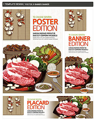 PSD 템플릿 배너 배너템플릿 가로배너 ZIP 포스터 세로배너 음식 백그라운드 채소 식재료 젓가락 고추 수저 마늘 육류 사람없음 세트 숟가락 버섯 당근 현수막 쌈 쌈장 숯불 식기 뿌리채소 가로 세로 양념 파일형식