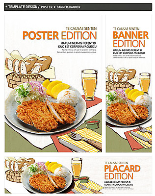 PSD 템플릿 배너 배너템플릿 가로배너 ZIP 포스터 세로배너 음료 음식 빵 백그라운드 포크 밥 사람없음 세트 샐러드 현수막 돈가스 단무지 식기 가로 세로 커틀릿 파일형식