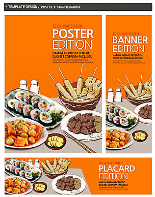 PSD 템플릿 배너 배너템플릿 가로배너 ZIP 포스터 세로배너 음식 백그라운드 젓가락 사람없음 세트 현수막 어묵 떡볶이 분식 김밥 단무지 순대 수저 가로 세로 파일형식