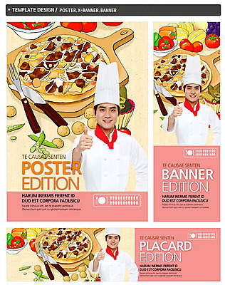 PSD 템플릿 배너 배너템플릿 남자 가로배너 ZIP 포스터 세로배너 음식 백그라운드 포크 식재료 피자 요리 한명 웃음 사람 동양인 손짓 상반신 성인 앞모습 세트 요리사 엄지손가락 현수막 최고 나이프 남자만 남자한명만 성인남자만 성인만 직업 1 식기 뷰포인트 손가락 모션 패스트푸드 서양음식 표정 인종 가로 세로 칼 파일형식