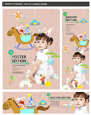 PSD 템플릿 배너 배너템플릿 여자 가로배너 ZIP 포스터 세로배너 인형 백그라운드 조명 사람 두명 세트 장난감 고깔모자 육아 현수막 아기 성 목마 바람개비 여자만 아기만 여자아기만 육아박람회 모자_잡화 건축물 가로 세로 박람회 파일형식