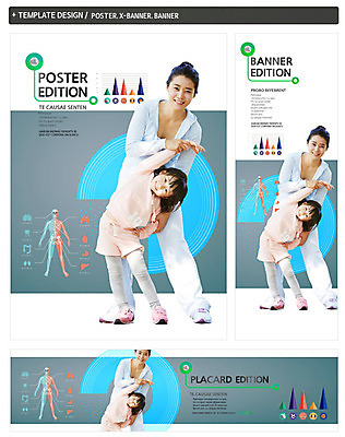 PSD 템플릿 배너 배너템플릿 여자 가로배너 딸 ZIP 포스터 세로배너 어린이 백그라운드 모녀 엄마 그래프 서기 웃음 사람 성인 두명 앞모습 운동복 세트 운동 스트레칭 현수막 여자만 옷 뷰포인트 가족 모션 표정 건강 가로 세로 파일형식