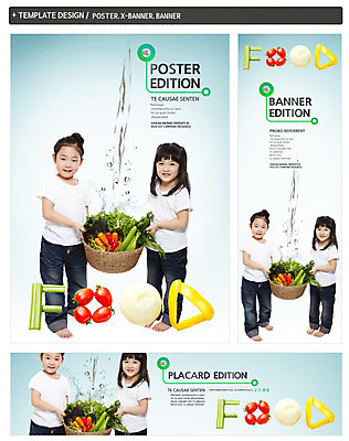 PSD 템플릿 웰빙 배너 배너템플릿 여자 가로배너 ZIP 포스터 세로배너 어린이 음식 백그라운드 채소 식이요법 서기 웃음 들기 사람 두명 세트 바구니 현수막 여자만 어린이만 소녀만 모션 표정 건강 가로 세로 파일형식