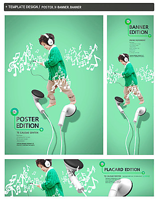 PSD 템플릿 배너 배너템플릿 남자 가로배너 ZIP 포스터 세로배너 문화 어린이 예술 음악 이어폰 백그라운드 음표 문화예술 한명 사람 소년 옆모습 세트 걷기 헤드셋 듣기 현수막 남자만 남자한명만 어린이만 소년만 소년한명만 1 기호 뷰포인트 음향기기 모션 가로 세로 헤드폰 파일형식