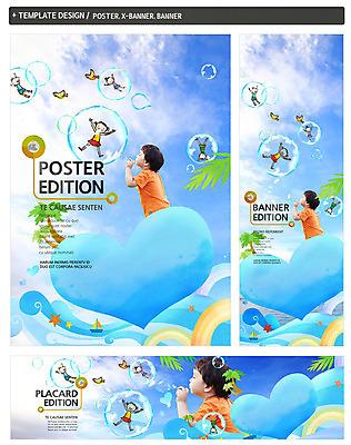 PSD 구름 템플릿 배너 배너템플릿 남자 가로배너 ZIP 포스터 세로배너 어린이 백그라운드 하늘 한명 사람 소년 상반신 옆모습 세트 야자수 현수막 하트 비눗방울 남자만 남자한명만 어린이만 소년만 소년한명만 자연요소 모양 나무 1 뷰포인트 가로 세로 파일형식