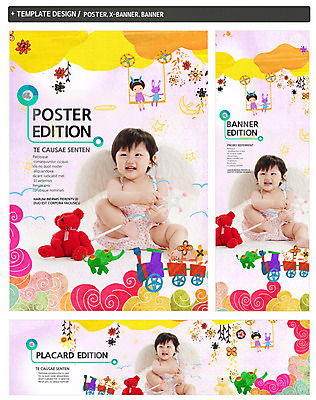 PSD 템플릿 배너 배너템플릿 여자 가로배너 꽃 ZIP 포스터 세로배너 인형 백그라운드 무늬 날개 코끼리 웃음 사람 앉기 동양인 두명 앞모습 세트 곰인형 기차 한국인 육아 현수막 아기 토끼 그네 반려 여자만 아기만 여자아기만 육아박람회 식물 육상교통 뷰포인트 포유류 모션 대중교통 표정 인종 가로 세로 반려동물 박람회 파일형식