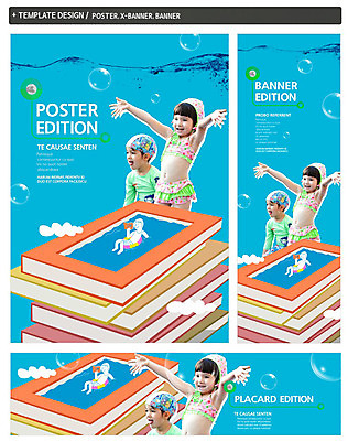 PSD 템플릿 배너 배너템플릿 계절 여자 남자 수영복 가로배너 ZIP 포스터 세로배너 어린이 백그라운드 가족 휴가 서기 웃음 사람 상반신 책 세명 물 여름 여름휴가 바캉스 세트 쌓기 현수막 물방울 수영모 튜브 어린이만 자연요소 옷 관계 모션 표정 가로 세로 수영용품 파일형식 여름_계절
