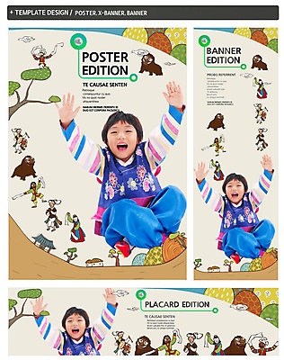 PSD 템플릿 한국전통 배너 배너템플릿 명절 가로배너 ZIP 포스터 세로배너 어린이 백그라운드 새해 미소 앉기 소년 여러명 세트 설날 전통놀이 현수막 전통의상 한복 탈춤 남자만 어린이만 소년만 전통 기념일 남자 다수 모션 놀이 한국 표정 사람 가로 세로 전통공연 전통무용 파일형식