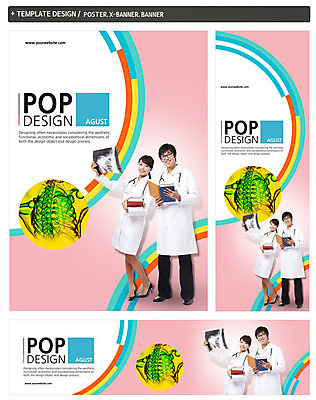 PSD 템플릿 배너 배너템플릿 여자 남자 가로배너 ZIP 포스터 세로배너 백그라운드 의학 청진기 뼈 건강 사람 동양인 두명 책 세트 한국인 의사 현수막 기념사진 의료기기 인종 가로 세로 의료진 파일형식