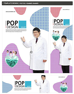 PSD 템플릿 배너 배너템플릿 여자 남자 가로배너 ZIP 포스터 세로배너 백그라운드 의학 건강 사람 동양인 여러명 세트 약 한국인 의사 현수막 건강검진 다수 인종 가로 세로 의료진 검사_조사 파일형식