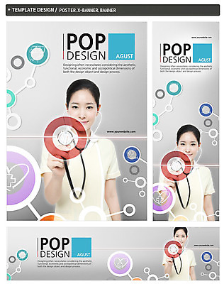 PSD 템플릿 배너 배너템플릿 여자 가로배너 ZIP 포스터 세로배너 백그라운드 의학 청진기 건강 한명 사람 세트 간호사 현수막 검사_조사 건강검진 여자만 여자한명만 1 의료기기 가로 세로 의료진 파일형식