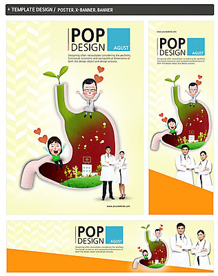 PSD 템플릿 배너 배너템플릿 여자 남자 가로배너 ZIP 포스터 세로배너 백그라운드 의학 건강 병원 사람 여러명 성인 세트 의사 현수막 장기 위장 성인만 다수 신체 가로 세로 의료진 장기_의학 파일형식