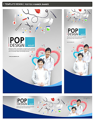PSD 템플릿 배너 배너템플릿 여자 노년 남자 가로배너 ZIP 포스터 세로배너 할머니 백그라운드 의학 의료기기 건강 사람 동양인 성인 두명 세트 한국인 환자 의사 현수막 노인만 성인만 인종 가로 세로 의료진 파일형식