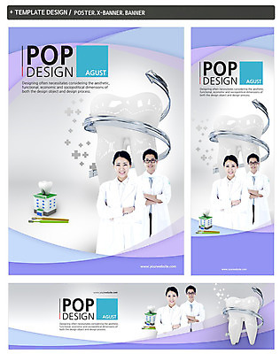 PSD 템플릿 배너 배너템플릿 여자 남자 가로배너 ZIP 포스터 화살표 세로배너 백그라운드 의학 치과 병원 사람 동양인 두명 세트 팔짱 한국인 의사 현수막 치아 모션 인종 가로 세로 의료진 소화기관 파일형식