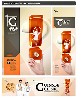 PSD 서양인 외국인 템플릿 손 배너 배너템플릿 여자 가로배너 ZIP 포스터 세로배너 백그라운드 의학 건강 한명 사람 신체부위 세트 의사 현수막 느낌표 장기 뇌 건강검진 1 기호 신체 인종 가로 세로 의료진 검사_조사 파일형식