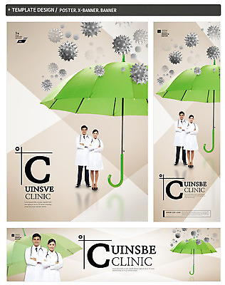 PSD 템플릿 배너 배너템플릿 여자 남자 가로배너 ZIP 포스터 세로배너 백그라운드 우산 의학 청진기 건강 사람 성인 두명 세트 의사 현수막 바이러스 성인만 의료기기 가로 세로 의료진 파일형식