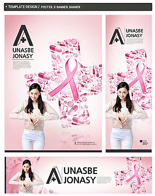 PSD 템플릿 배너 배너템플릿 여자 가로배너 ZIP 포스터 리본 세로배너 분홍색 백그라운드 의학 건강 주사기 한명 사람 성인 세트 약 현수막 예방 유방암 여자만 여자한명만 성인여자만 성인만 1 컬러 의료기기 가로 세로 암 파일형식