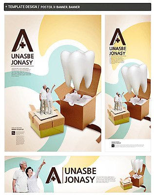 PSD 템플릿 배너 배너템플릿 여자 할아버지 노년 남자 가로배너 ZIP 포스터 세로배너 할머니 백그라운드 의학 건강 사람 두명 세트 상자 현수막 치아 노인만 성인만 성인 가로 세로 소화기관 파일형식