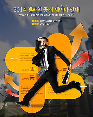 전신 PSD 외국인 템플릿 남자 포즈 웹템플릿 비즈니스 이벤트페이지 한명 사람 동양인 정장 성인 옆모습 비즈니스맨 세미나 남자만 남자한명만 성인남자만 성인만 이미지템플릿 1 옷 뷰포인트 인종 직장인 페이지 파일형식